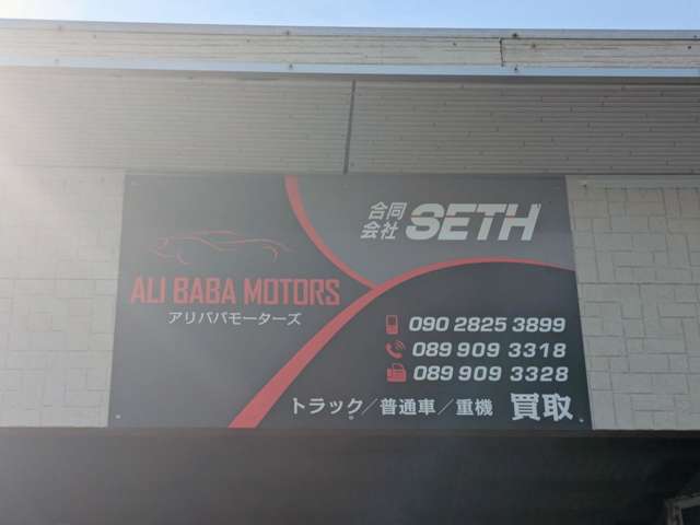 合同会社SETH