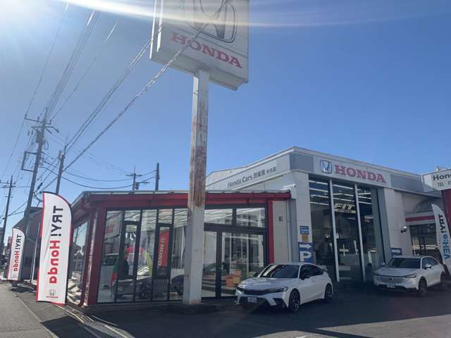 Honda Cars 茨城南 牛久店(認定中古車取扱店)