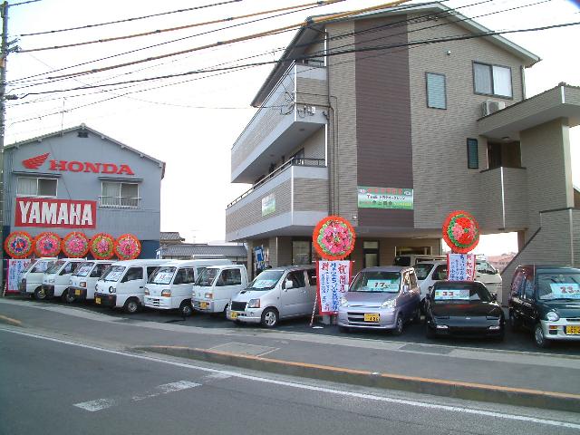 井上商会