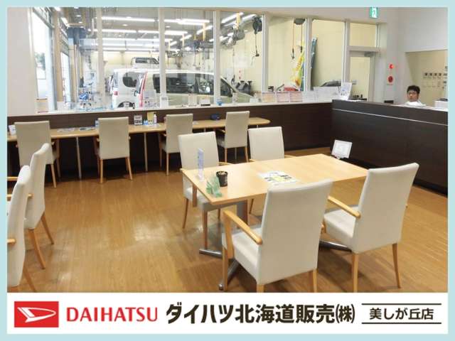 ダイハツ北海道販売(株) 美しが丘店