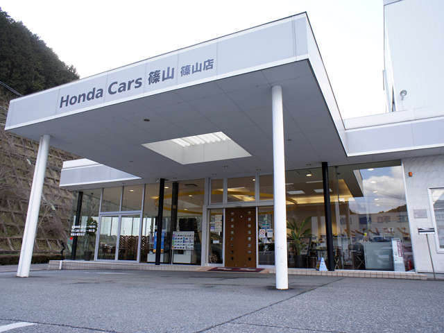 Honda Cars 篠山 篠山店
