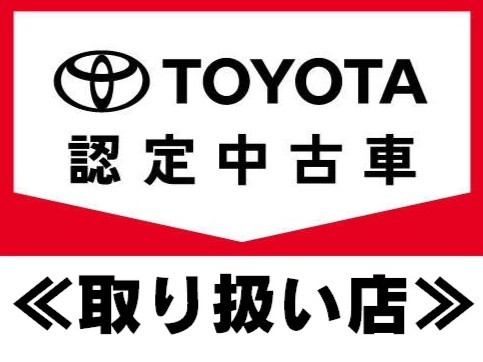 トヨタモビリティ神奈川(旧神奈川トヨタ) 小田原店