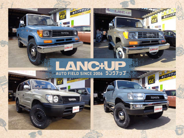LANC+UP