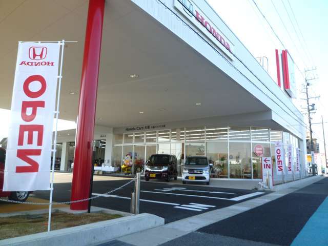 ホンダカーズ岐阜中央 大垣 八島バイパス店