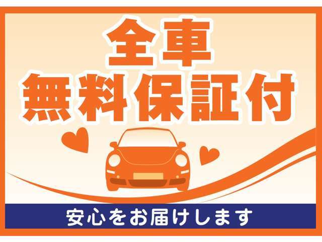 スズキアリーナ狭山中央店