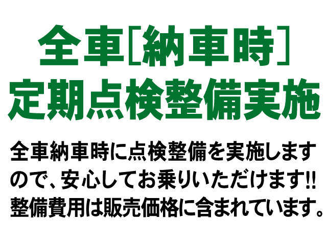 旭川トヨペット(株) 富良野店