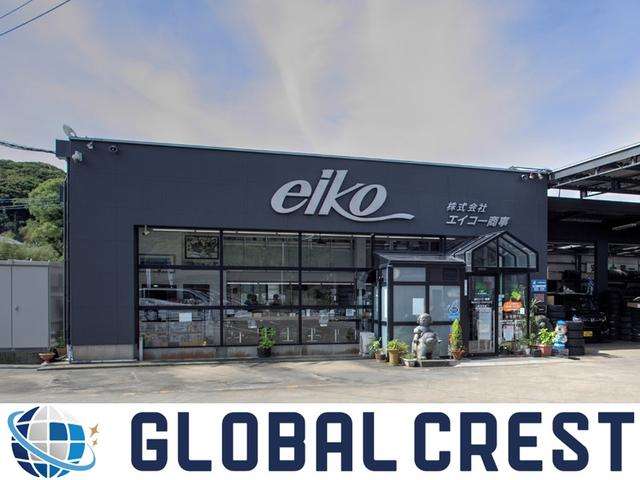 GC相浦 株式会社エイコー商事