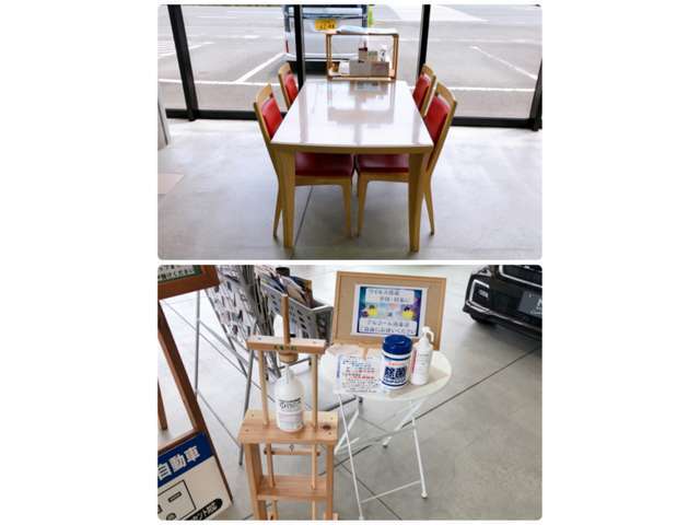 ホンダカーズ浜松 有玉店