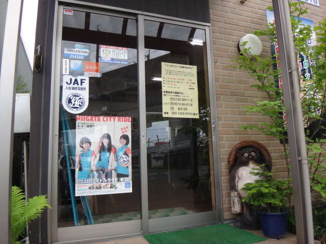 アルプスオート