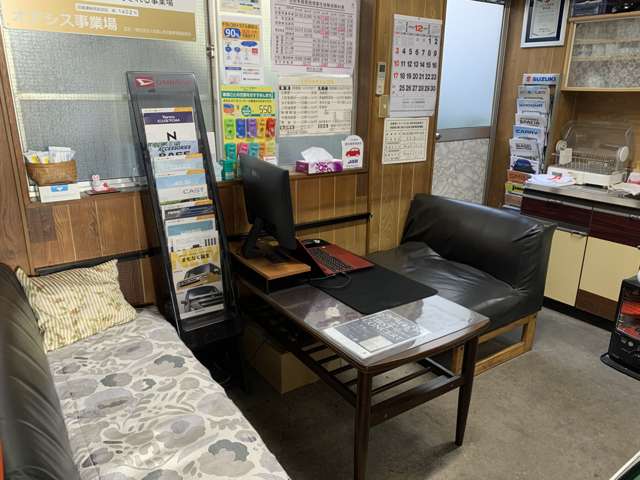 サンエスオートサービス