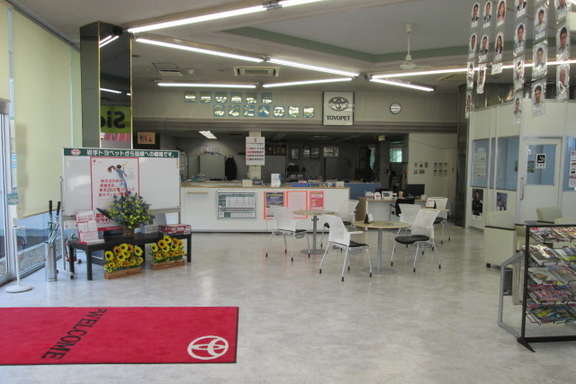 岩手トヨペット 北上支店