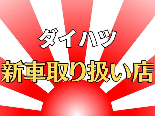 橋爪工機