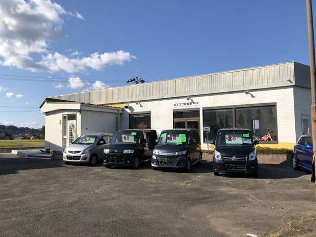 株式会社スズワ自動車
