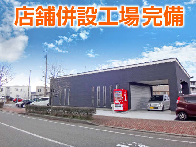 Reduce～リデュース～