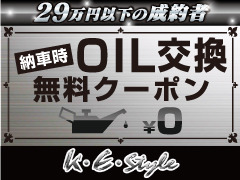 有限会社 K・E・STYLE