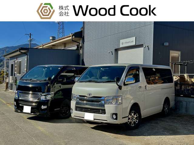 Wood Cook