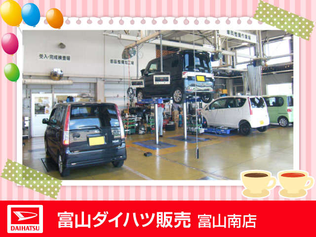 富山ダイハツ販売 富山南店