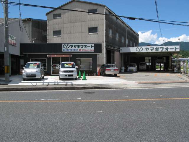 ヤマギワオート