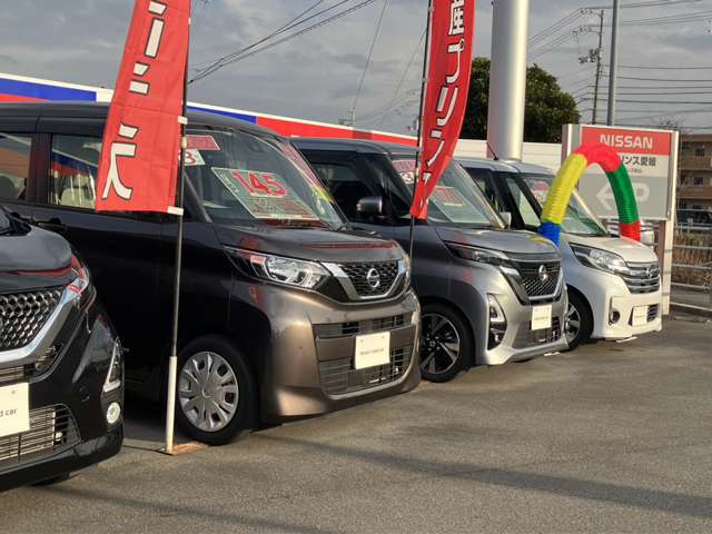 日産プリンス愛媛販売 カーパレス松山