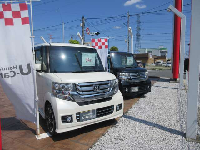 Honda Cars 群馬 高崎豊岡店