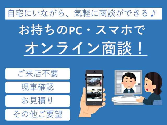 新潟マツダ 長岡店