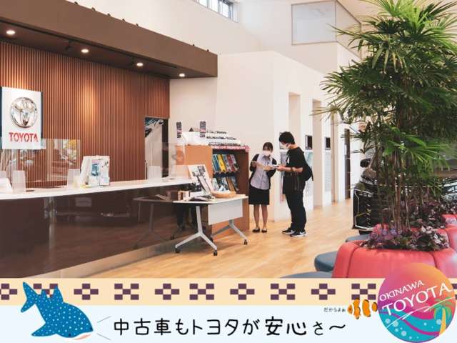 沖縄トヨタ自動車株式会社 トヨタウン名護店