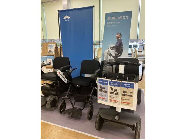 茨城ダイハツ販売株式会社 水戸本店