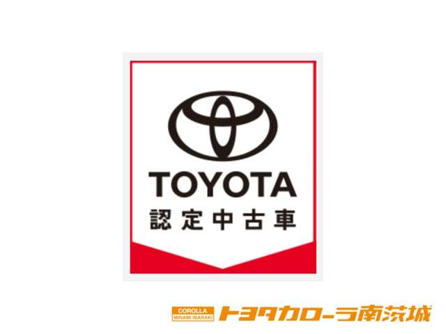トヨタカローラ南茨城 古河店