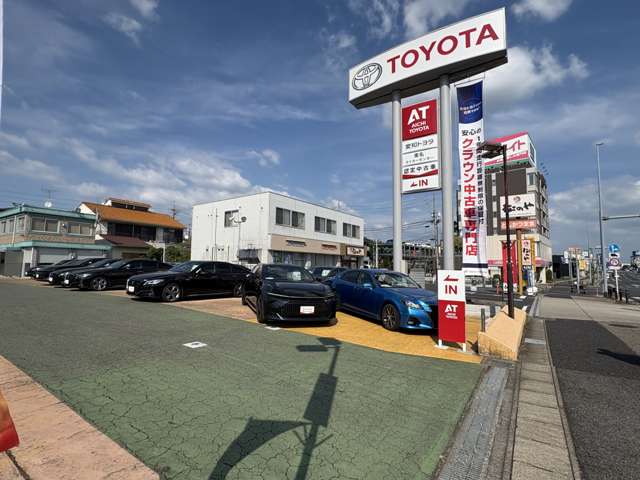 愛知トヨタ 東名マイカーセンター