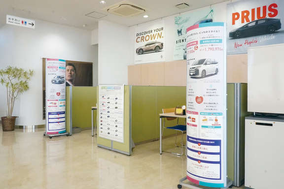 トヨタカローラ南茨城 結城店