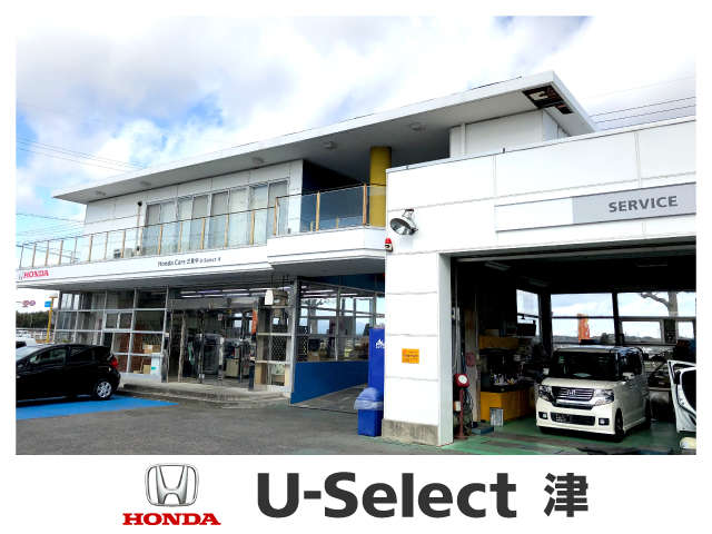 ホンダカーズ三重中 U-Select津