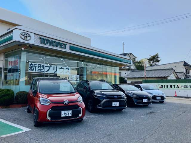 岩手トヨペット 大船渡支店