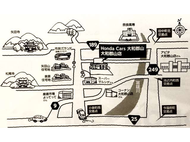 ホンダカーズ飛鳥 大和郡山店