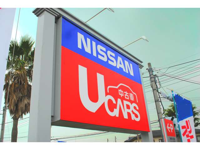 日産自動車販売 ユーカーカレスト座間