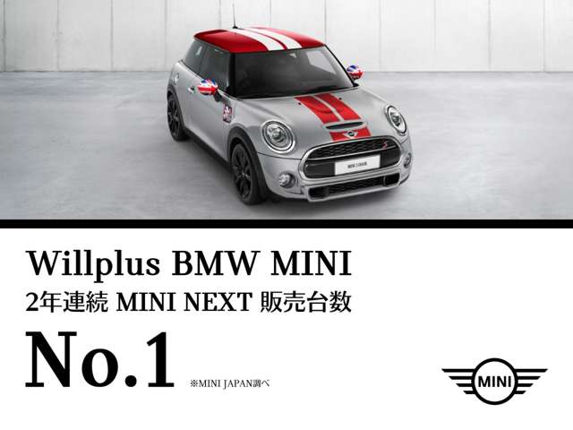 Willplus BMW MINI NEXT 八幡