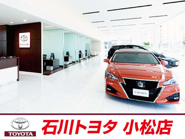 石川トヨタ自動車(株) 小松店