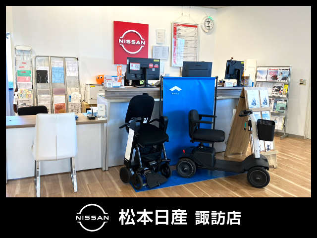 松本日産自動車株式会社 諏訪店