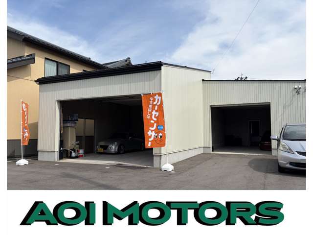 AOI MOTORS