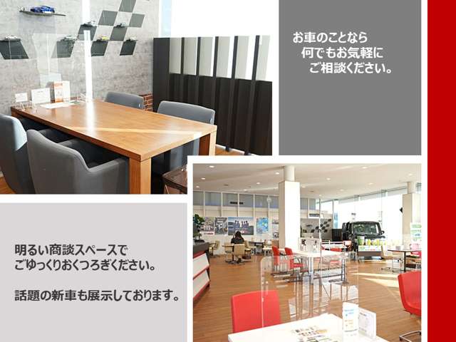 Honda Cars 岩手 北山店