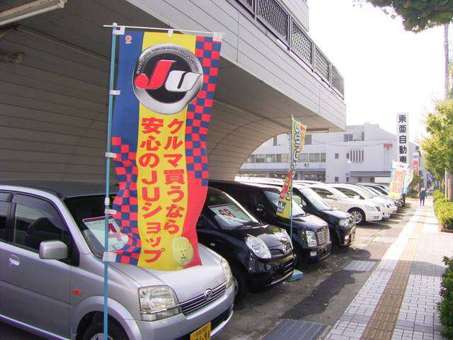 東亜自動車