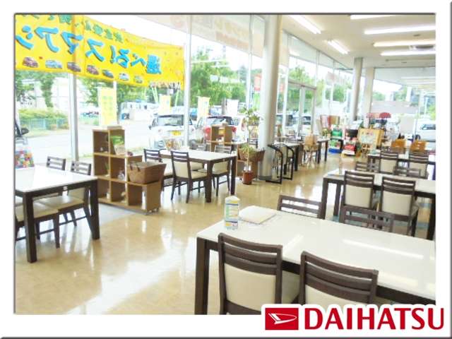 茨城ダイハツ販売(株) 竜ケ崎店