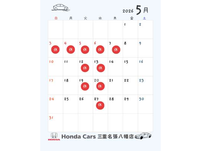 (株)ホンダカーズ三重 名張八幡店