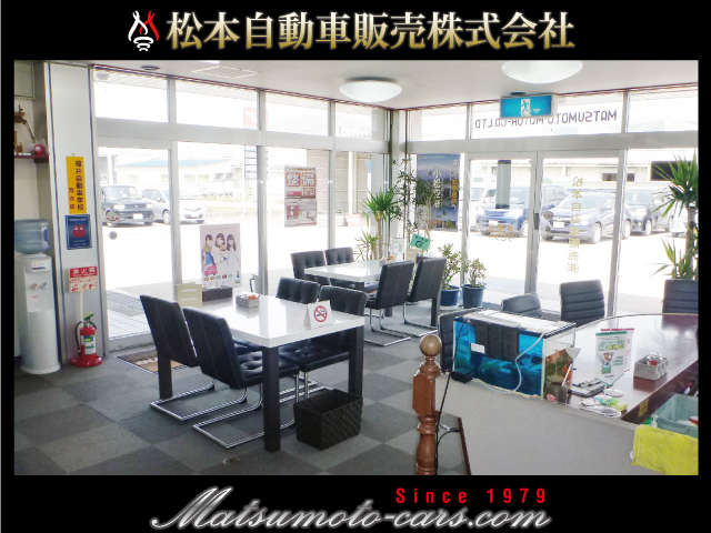 松本自動車販売(株)