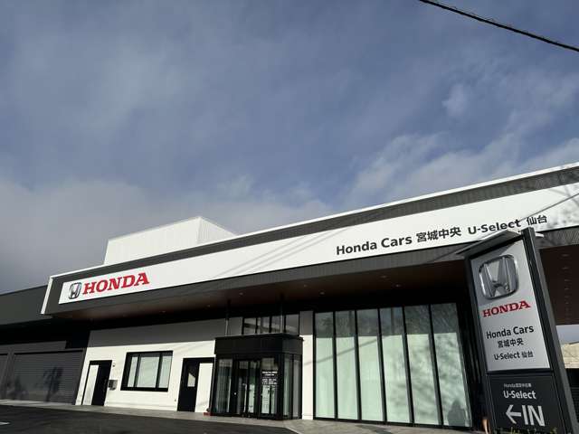 ホンダカーズ宮城中央 U-Select仙台