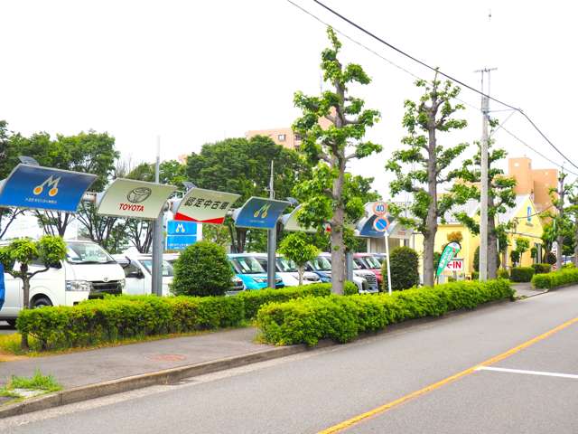 トヨタモビリティ神奈川(旧ネッツトヨタ湘南) 中古車タウン湘南