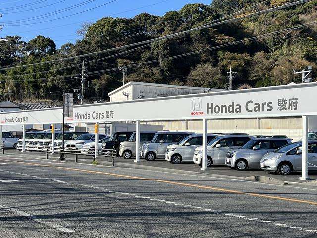ホンダカーズ中央静岡 駿府手越店