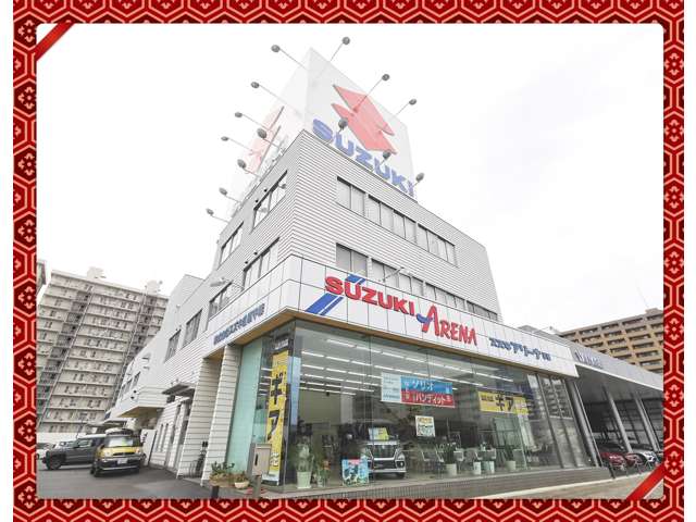スズキ自販千葉 U’s STATION幕張