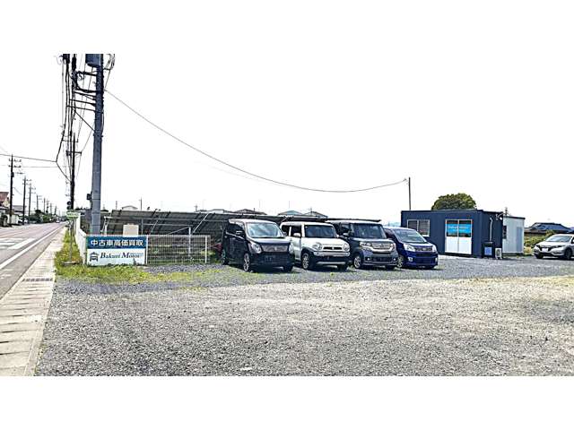 Bakuri Motor バクリモーター