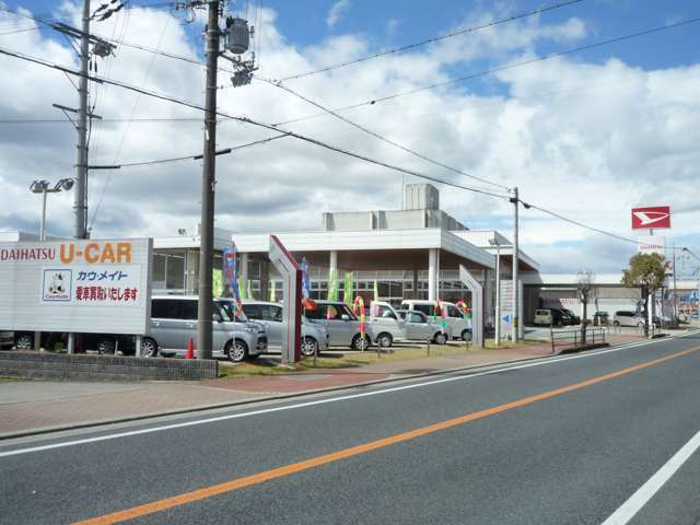 兵庫ダイハツ販売(株) 太子店