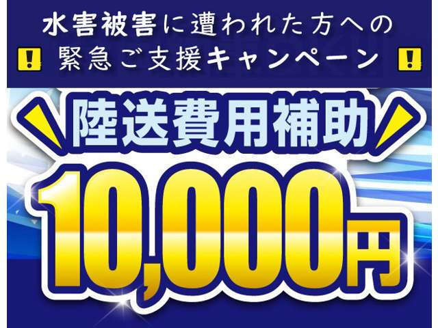 オーシャンデザイン 三条南店